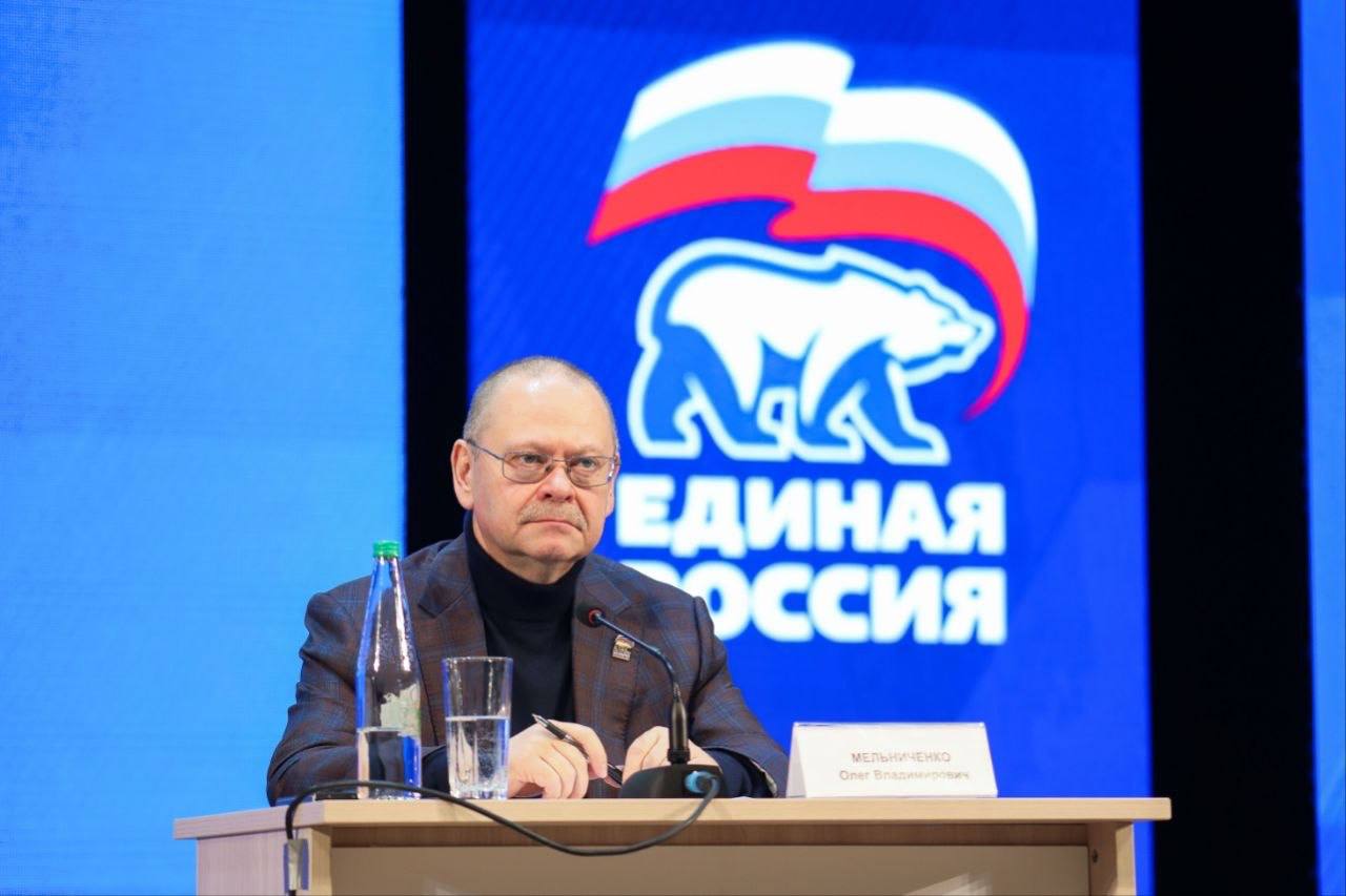 Олег Мельниченко: Как секретарь Пензенского регионального отделения «Единой России» проинформировал земляков об итогах пятилетней партийной «Народной программы» на отчетно-программном форуме «Есть результат!»