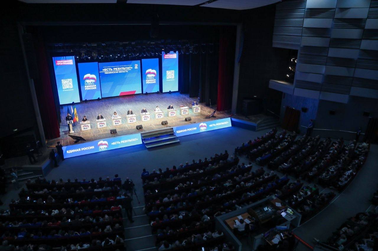 Олег Мельниченко: Как секретарь Пензенского регионального отделения «Единой России» проинформировал земляков об итогах пятилетней партийной «Народной программы» на отчетно-программном форуме «Есть результат!» Олег Мельниченко: Как секретарь Пензенского регионального отделения «Единой России» проинформировал земляков об итогах пятилетней партийной «Народной программы» на отчетно-программном форуме «Есть результат!»