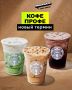 Starbucks ��������� ����������� ����: ����� ����� � ���� ����