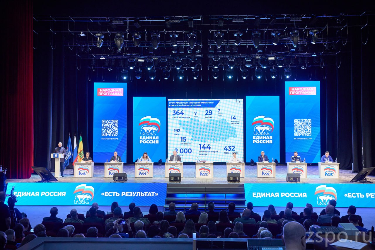 Вадим Супиков принял участие в работе Форума «Есть результат» Вадим Супиков принял участие в работе Форума «Есть результат»