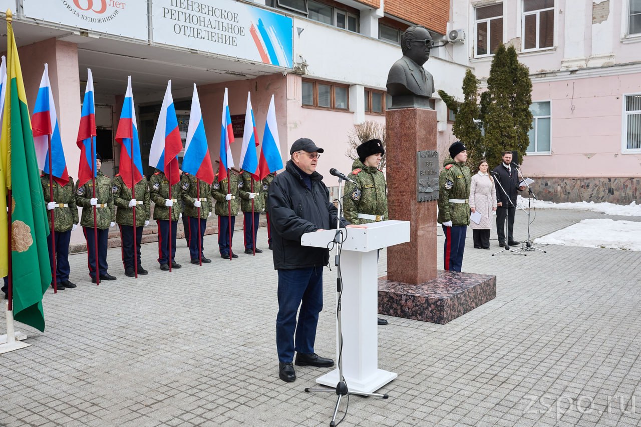 В Пензе почтили память Георга Мясникова В Пензе почтили память Георга Мясникова