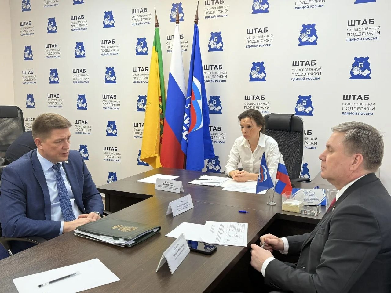 Анна Кузнецова: Наши Общественные приемные всегда на острие самых актуальных вопросов, это и оценка эффективности принятых решений, это инициативы, которые становятся законами, это настоящий пульс времени и возможность... Анна Кузнецова: Наши Общественные приемные всегда на острие самых актуальных вопросов, это и оценка эффективности принятых решений, это инициативы, которые становятся законами, это настоящий пульс времени и возможность...