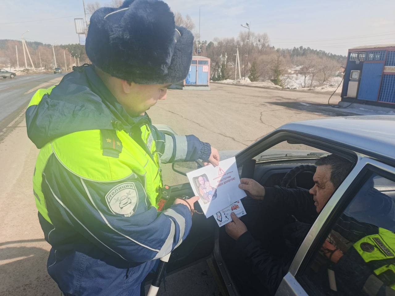 Сотрудники Госавтоинспекции Никольского района напомнили водителям о правилах безопасной перевозки детей в салоне транспортного средства Сотрудники Госавтоинспекции Никольского района напомнили водителям о правилах безопасной перевозки детей в салоне транспортного средства