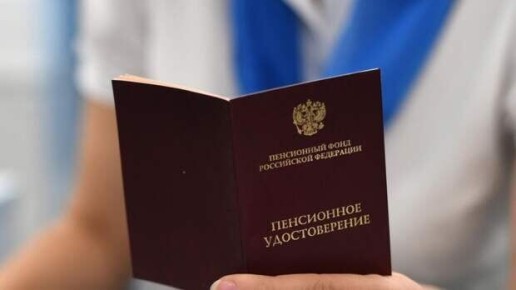Советский стаж как ключ к увеличению пенсии