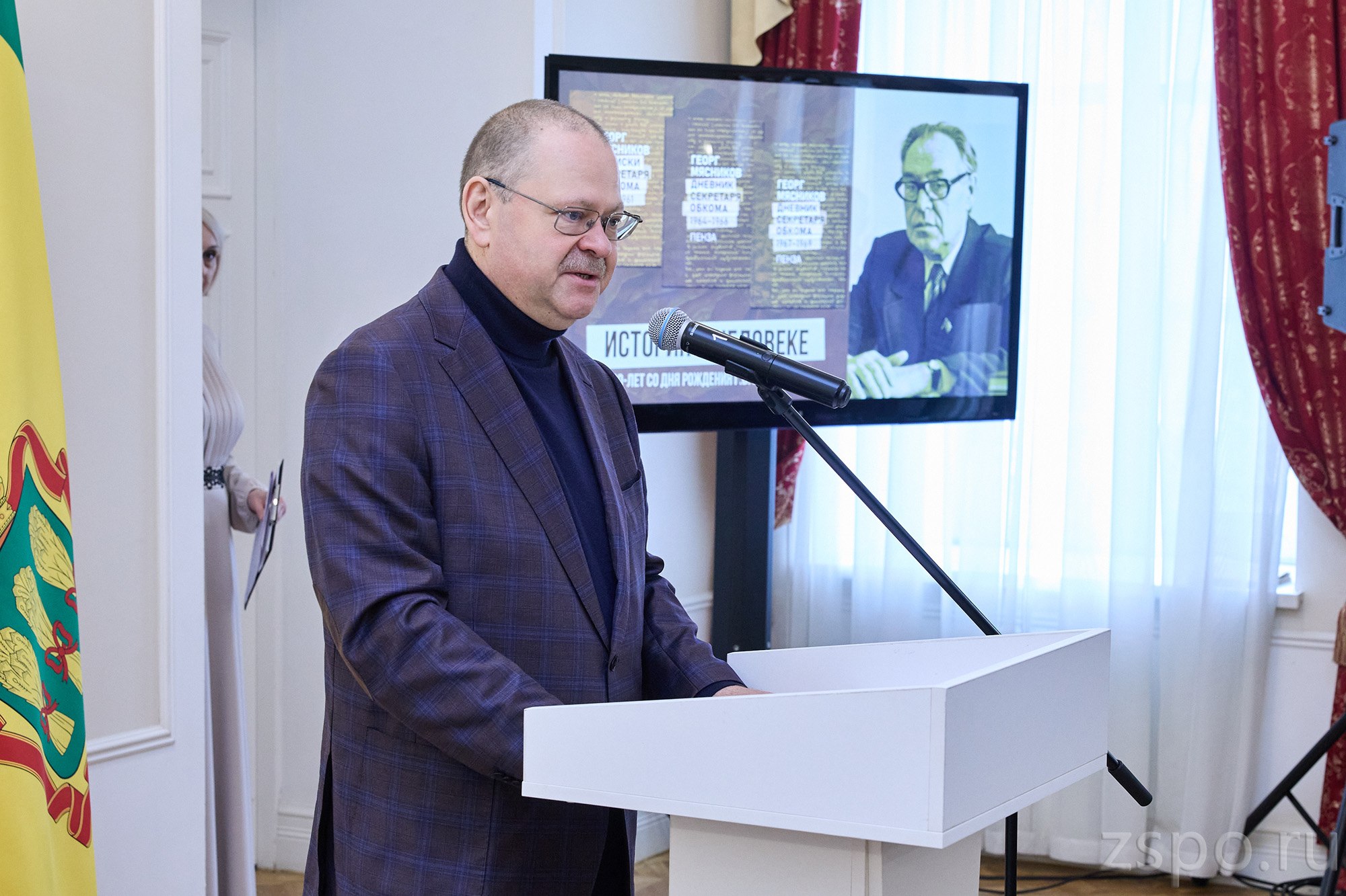 В Пензе состоялась презентация дневников Георга Мясникова В Пензе состоялась презентация дневников Георга Мясникова