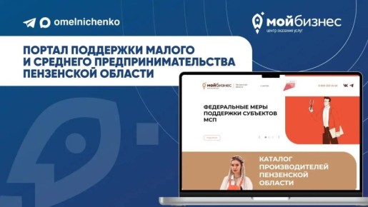 Олег Мельниченко: Цифровизация госсервисов, внедрение современных технологий в социальной сфере и бизнесе — приоритет национального проекта «Экономика данных»