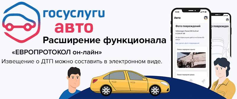 Госавтоинспекция напоминает автомобилистам правила безопасного движения в темное время суток