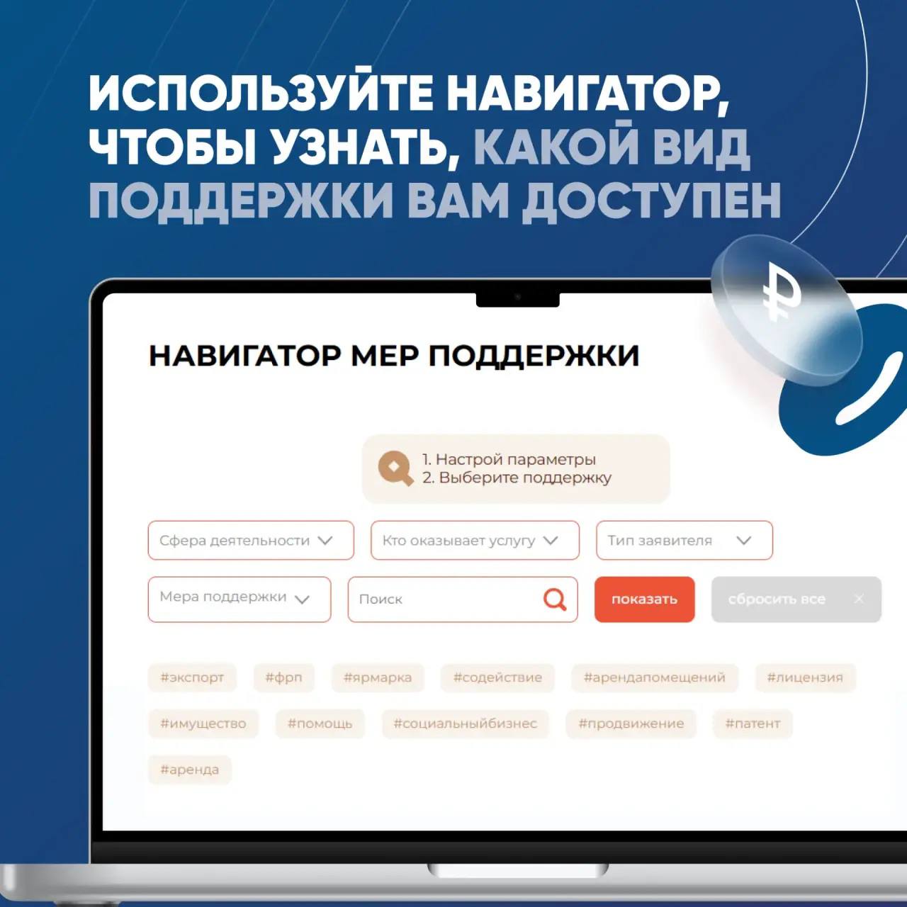 Олег Мельниченко: Цифровизация госсервисов, внедрение современных технологий в социальной сфере и бизнесе — приоритет национального проекта «Экономика данных» Олег Мельниченко: Цифровизация госсервисов, внедрение современных технологий в социальной сфере и бизнесе — приоритет национального проекта «Экономика данных»