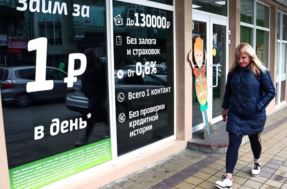 Как одна женщина выиграла дело против банка и вернула 140 тысяч рублей