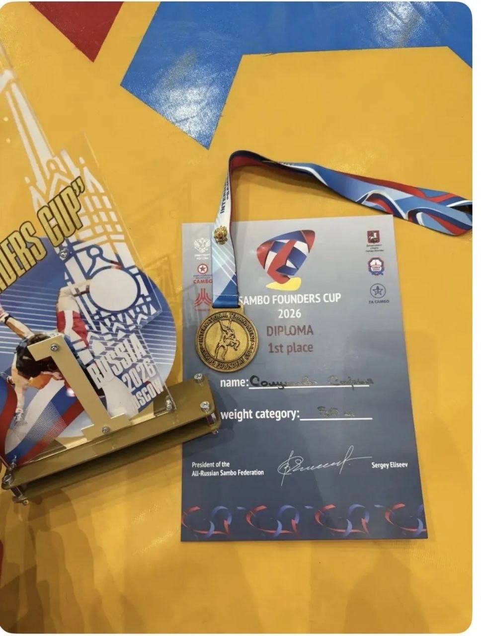 Пензенская спортсменка Софья Солуянова одержала победу в «Кубке основоположников самбо» Пензенская спортсменка Софья Солуянова одержала победу в «Кубке основоположников самбо»