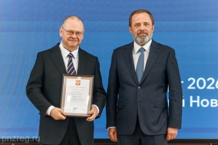 Губернатор Пензенской области Олег Мельниченко удостоен благодарности президента России Владимира Путина за вклад в развитие жилищного строительства