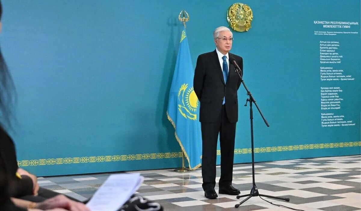 Новая Конституция Казахстана: взгляд на будущее от президента Токаева