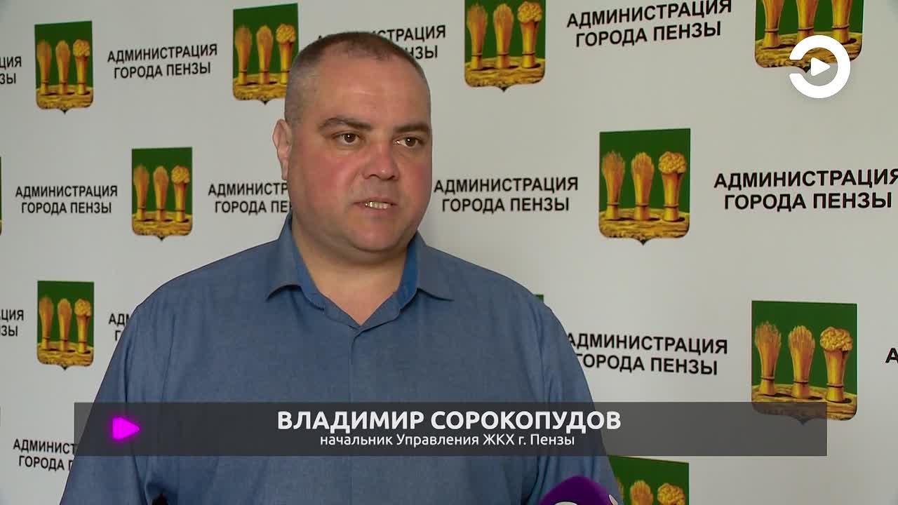 Отопительный сезон в Пензе планируют завершить 13 апреля