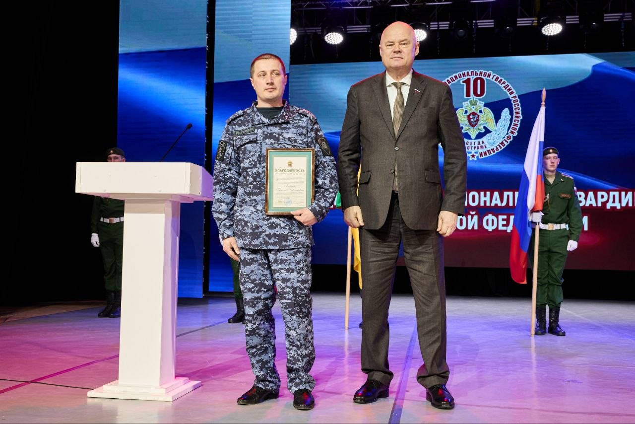 Вадим Супиков поздравил росгвардейцев с юбилейными датами Вадим Супиков поздравил росгвардейцев с юбилейными датами