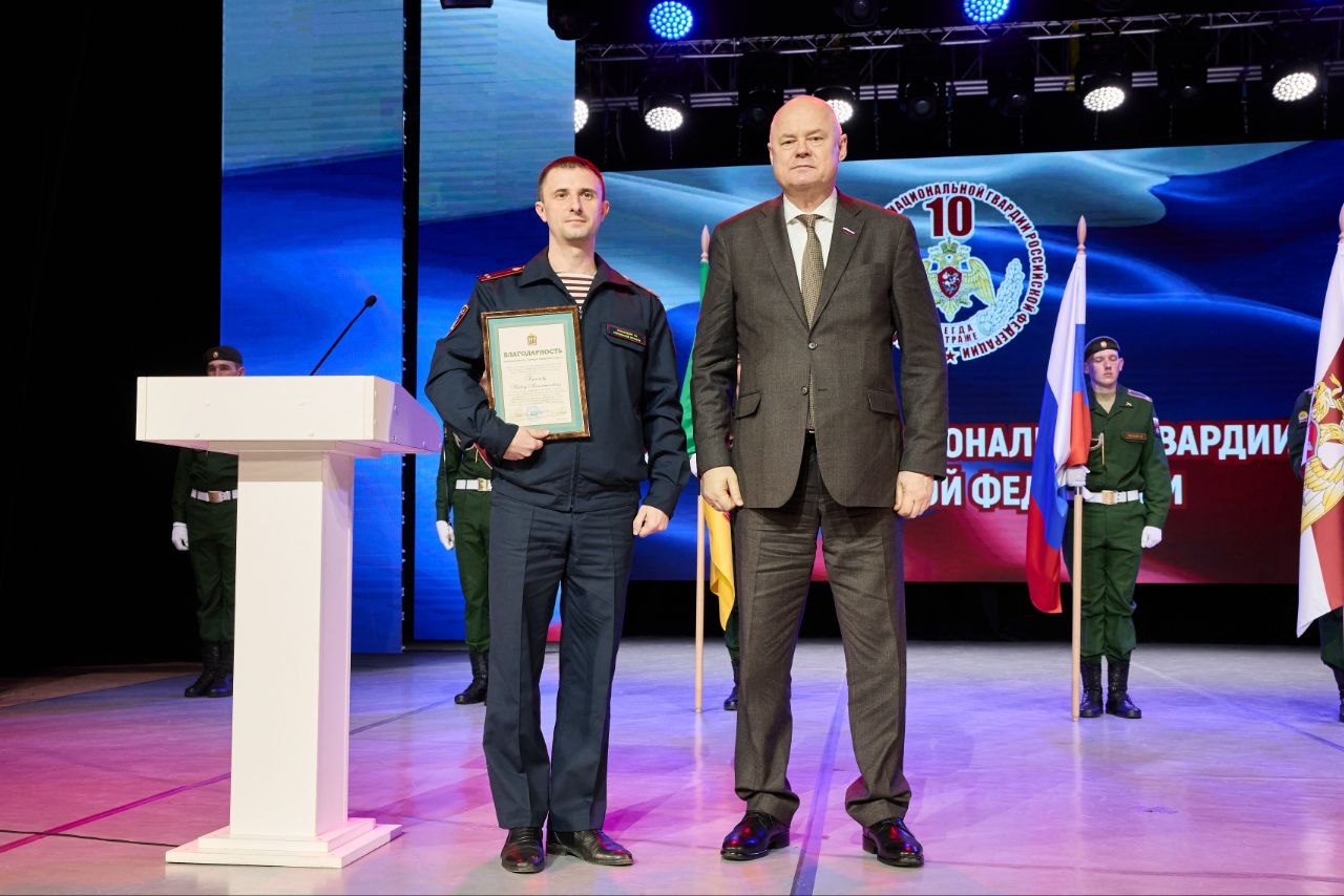 Вадим Супиков поздравил росгвардейцев с юбилейными датами Вадим Супиков поздравил росгвардейцев с юбилейными датами