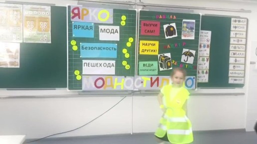 Сотрудники региональной Госавтоинспекцииприняли участие в показе«Безопасноймоды»