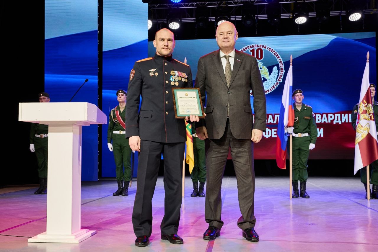 Вадим Супиков поздравил росгвардейцев с юбилейными датами Вадим Супиков поздравил росгвардейцев с юбилейными датами