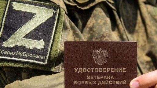 Налоговые льготы для участников СВО: новые возможности без лишних формальностей