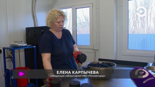 В Пензе возобновил работу асфальтобетонный завод