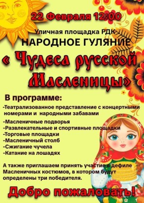 �������� ���� ��������: ��������� � �������� � ������ ������