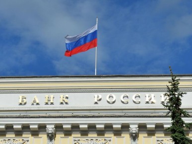 Центральный банк России и рынок: перспективы новых законопроектов