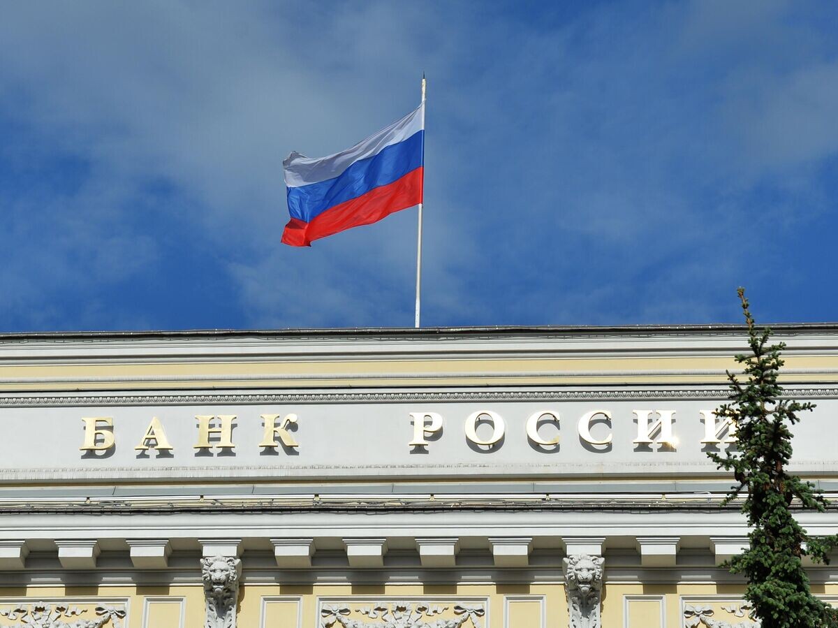 Центральный банк России и рынок: перспективы новых законопроектов