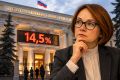 Экономисты предрекают снижение ключевой ставки до 14,5% в апреле