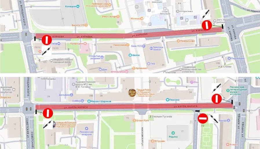 На время проведения акции «Марш здоровья» будет перекрыто движение 4 апреля