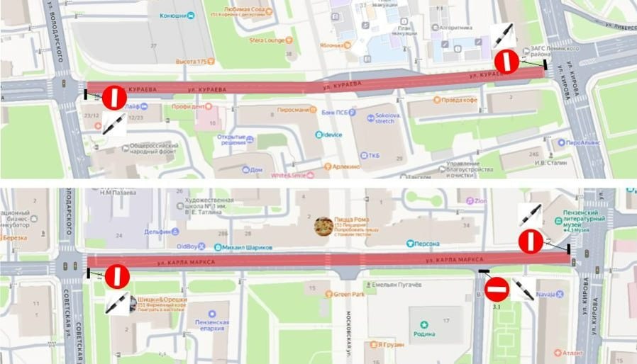 В субботу, 4 апреля, в Пензе ограничат движение транспорта в связи с проведением акции «Марш здоровья» (0+) В субботу, 4 апреля, в Пензе ограничат движение транспорта в связи с проведением акции «Марш здоровья» (0+)