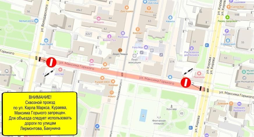 В субботу, 4 апреля, в Пензе ограничат движение транспорта в связи с проведением акции «Марш здоровья» (0+)