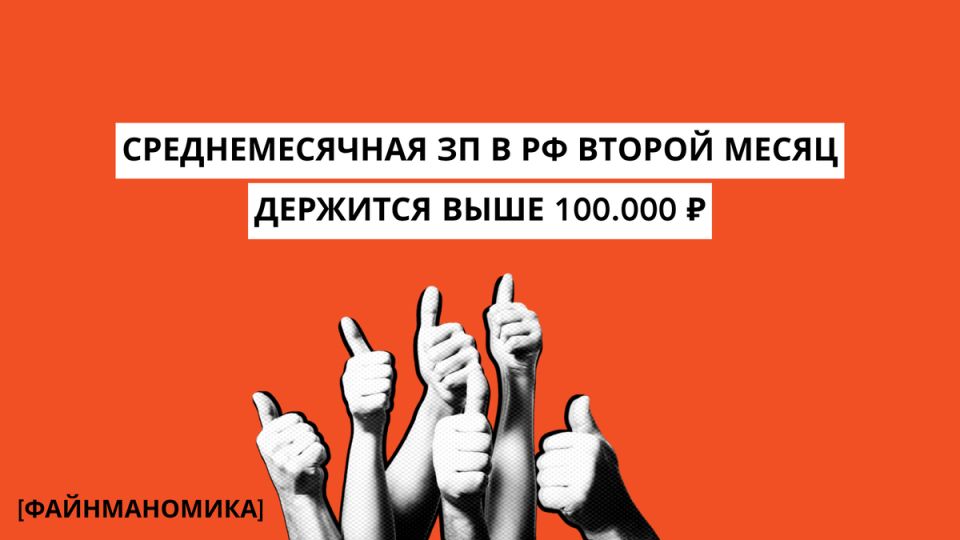 ������� �������� � ������ ���������� ��������� ������� � 100 ����� ������: ��� ����� �� ���� ������?