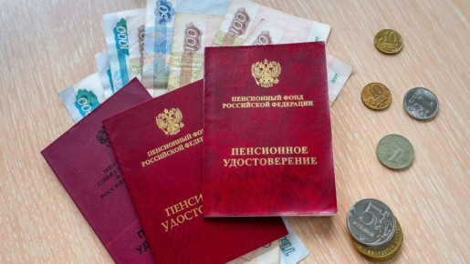 Россиянам напоминают о подаче заявления на доплату к пенсии: кто и когда должен успеть