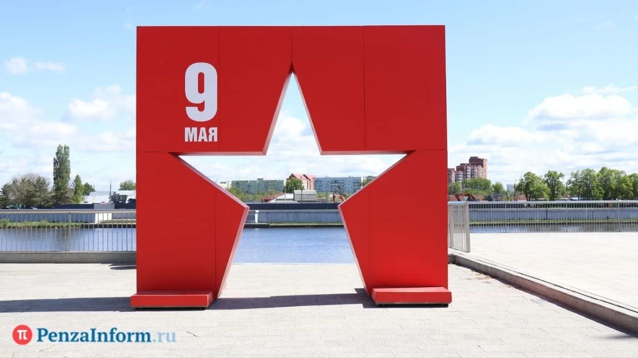 Пензу готовятся украсить ко Дню Победы