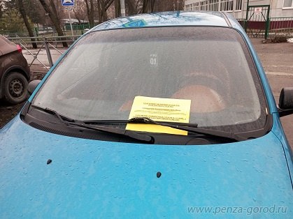 В Ленинском районе ведут борьбу с парковкой в неположенных местах