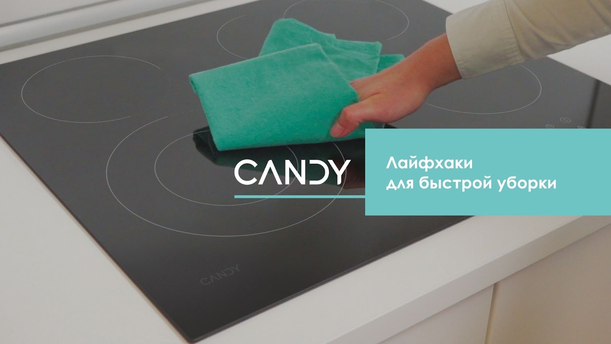 Как сохранить стиль вашей стеклокерамической плиты на долгое время: полезные советы