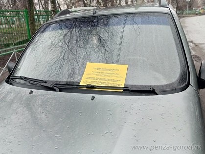 В Ленинском районе ведут борьбу с парковкой в неположенных местах В Ленинском районе ведут борьбу с парковкой в неположенных местах