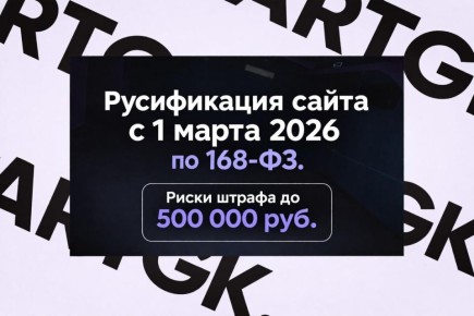 ��� ������� �� �����������: ������ ��������� � 1 ����� 2026 ����