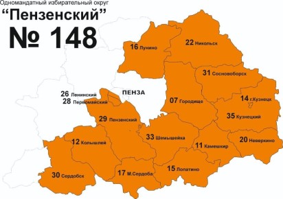 На территории нашего региона образовано два одномандатных избирательных округа
