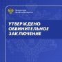 Двое мужчин из Пензенской и Тамбовской области в целях шпионажа с апреля по ноябрь 2024 года собрали и передали представителю специальных служб Украины сведения в отношении войсковой части, военного комиссариата, а также...