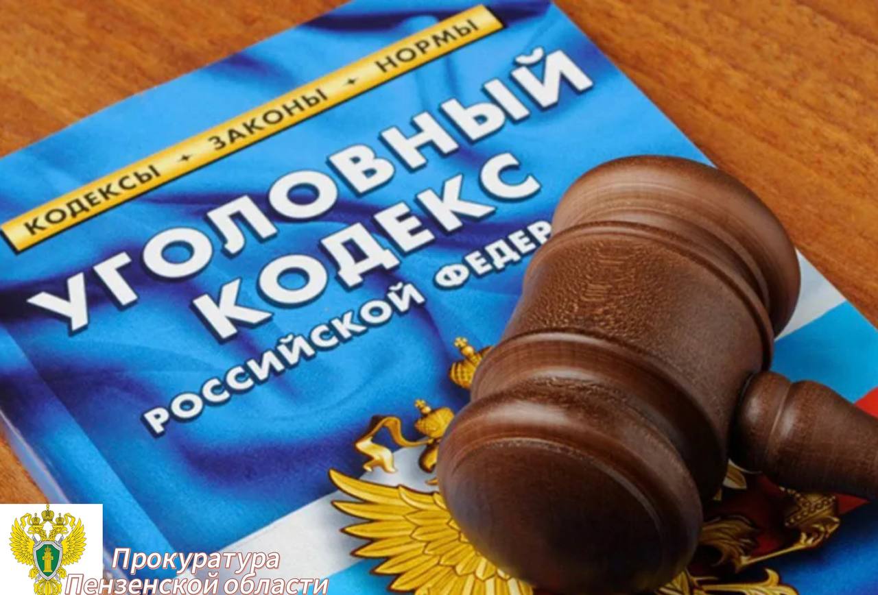 Любопытство не порок, но...но может повлечь за собой уголовную ответственность