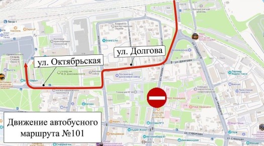 В Пензе скорректирована схема автобусного маршрута №101 из Заречного