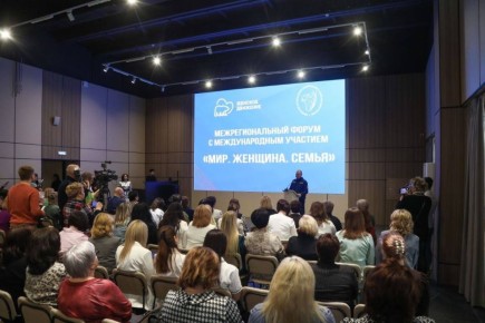Олег Мельниченко: Поприветствовал участниц стартовавшего в Пензе межрегионального форума «Мир. Женщина. Семья», который дал возможность жительницам нашего региона, Мордовии, Нижегородской и Ульяновской областей, а также...