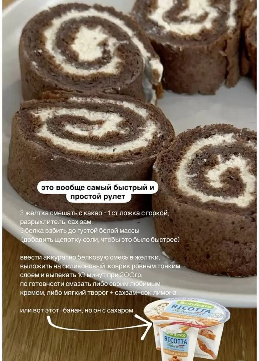 Как белок на завтрак помогает контролировать голод и улучшать настроение