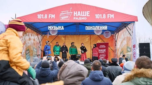 Широкая масленица: НАШЕ Радио зовёт на праздник для всей семьи