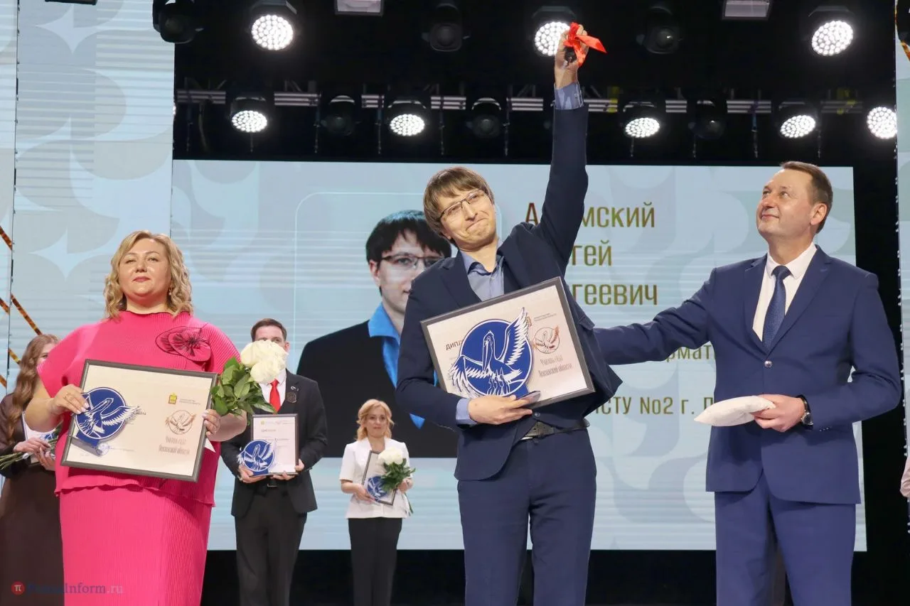 Фотолента с награждения участников областного этапа конкурса «Учитель года - 2026» по ссылке: Фотолента с награждения участников областного этапа конкурса «Учитель года - 2026» по ссылке: