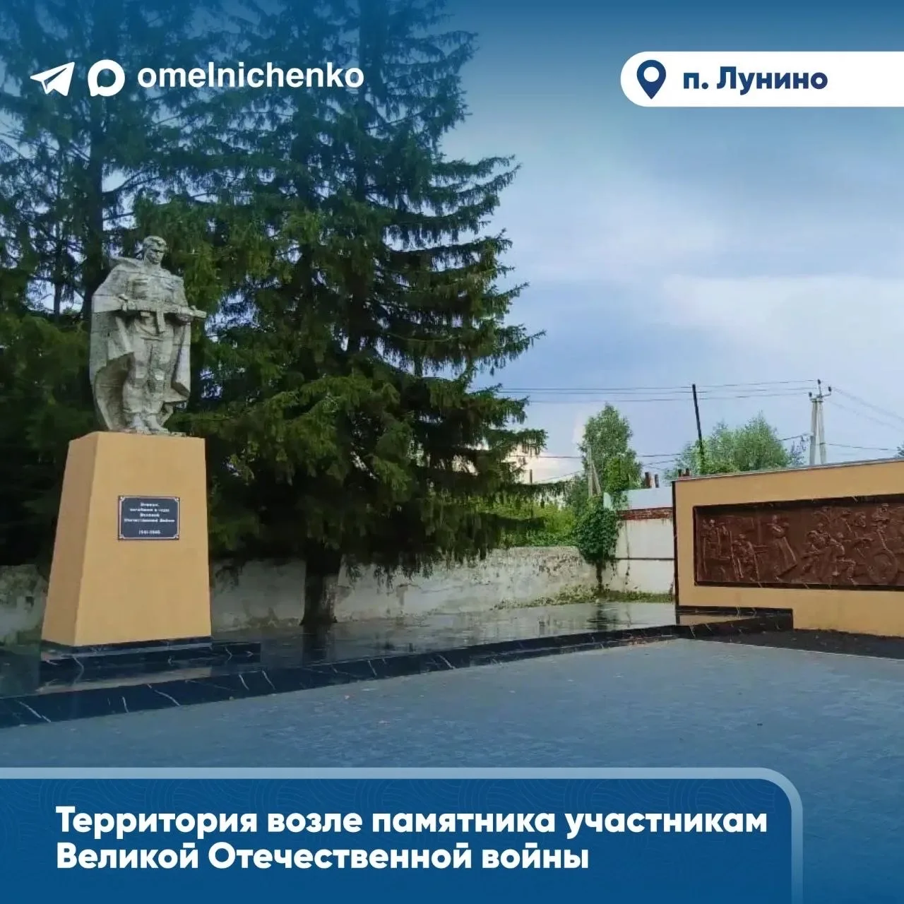 Олег Мельниченко: По проекту формирования комфортной городской среды нацпроекта «Инфраструктура для жизни» в 2025 году мы благоустроили 54 общественных пространства в 32 муниципалитетах Пензенской области, направив на эти... Олег Мельниченко: По проекту формирования комфортной городской среды нацпроекта «Инфраструктура для жизни» в 2025 году мы благоустроили 54 общественных пространства в 32 муниципалитетах Пензенской области, направив на эти...