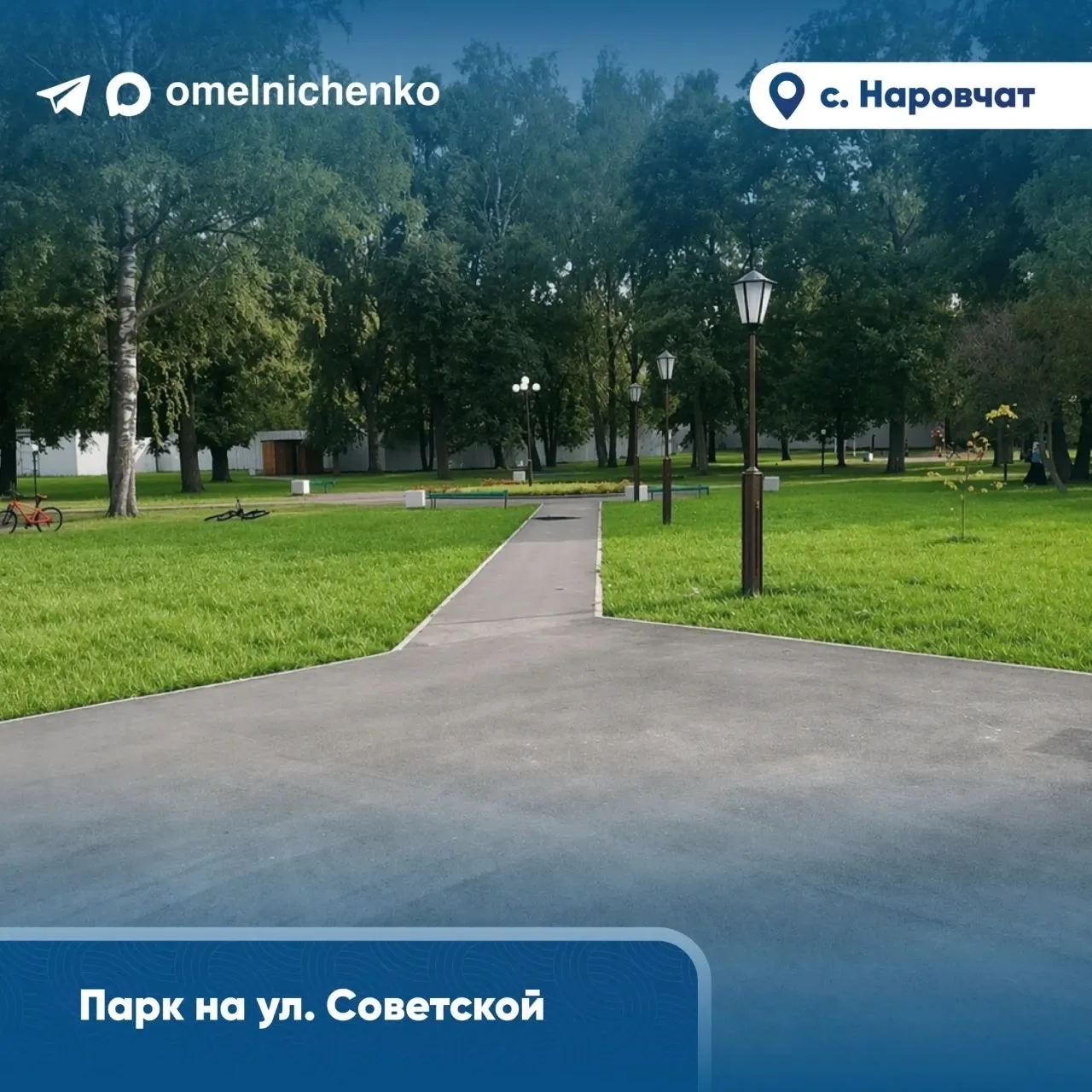 Олег Мельниченко: По проекту формирования комфортной городской среды нацпроекта «Инфраструктура для жизни» в 2025 году мы благоустроили 54 общественных пространства в 32 муниципалитетах Пензенской области, направив на эти... Олег Мельниченко: По проекту формирования комфортной городской среды нацпроекта «Инфраструктура для жизни» в 2025 году мы благоустроили 54 общественных пространства в 32 муниципалитетах Пензенской области, направив на эти...