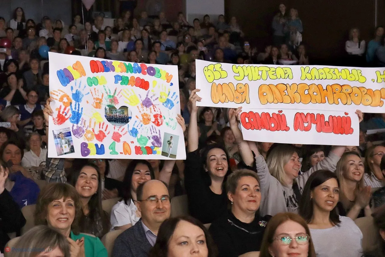 Фотолента с награждения участников областного этапа конкурса «Учитель года - 2026» по ссылке: Фотолента с награждения участников областного этапа конкурса «Учитель года - 2026» по ссылке: