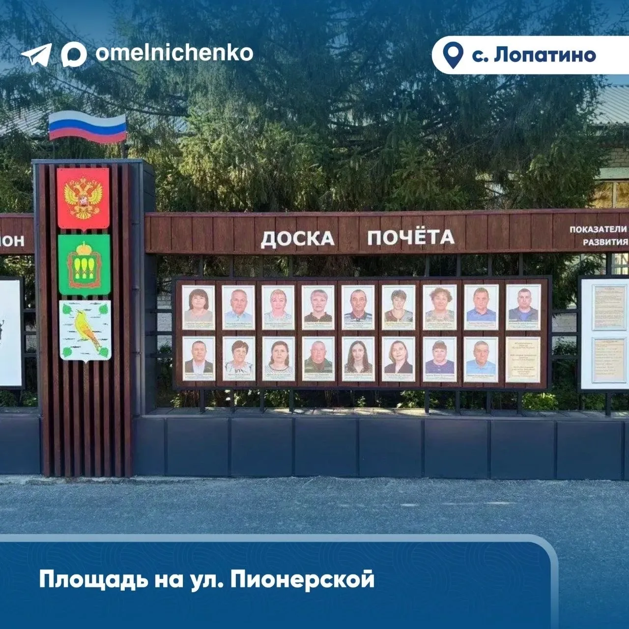 Олег Мельниченко: По проекту формирования комфортной городской среды нацпроекта «Инфраструктура для жизни» в 2025 году мы благоустроили 54 общественных пространства в 32 муниципалитетах Пензенской области, направив на эти... Олег Мельниченко: По проекту формирования комфортной городской среды нацпроекта «Инфраструктура для жизни» в 2025 году мы благоустроили 54 общественных пространства в 32 муниципалитетах Пензенской области, направив на эти...