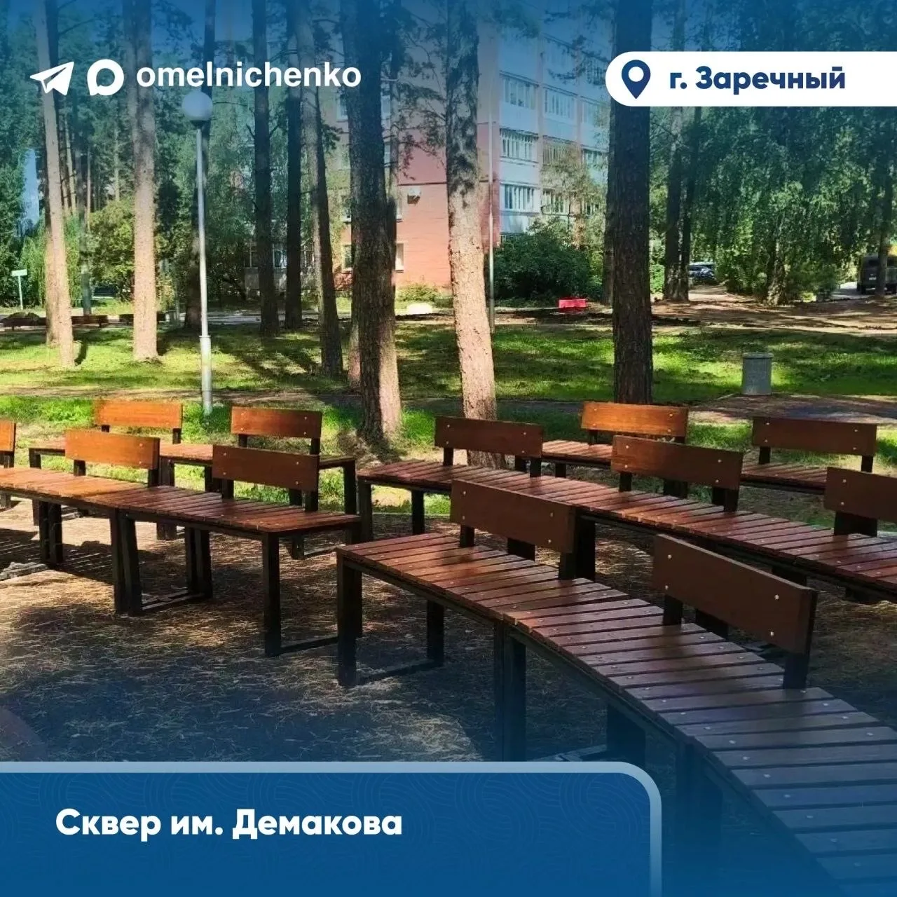 Олег Мельниченко: По проекту формирования комфортной городской среды нацпроекта «Инфраструктура для жизни» в 2025 году мы благоустроили 54 общественных пространства в 32 муниципалитетах Пензенской области, направив на эти... Олег Мельниченко: По проекту формирования комфортной городской среды нацпроекта «Инфраструктура для жизни» в 2025 году мы благоустроили 54 общественных пространства в 32 муниципалитетах Пензенской области, направив на эти...